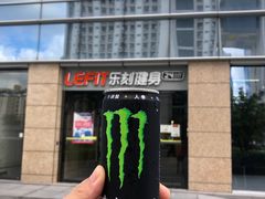 -乐刻运动健身(新浩e都店)