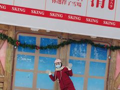-广州热雪奇迹