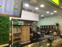 -溢仙茶(中防万宝城店)