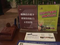 -北纬37°SPA养身会馆(湖西店)