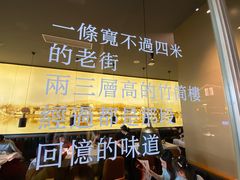 -老伙记海鲜码头(北滘店)