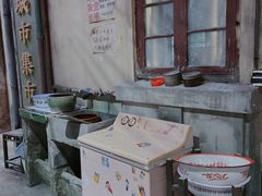 -CITY MART城市集市·里弄(北外滩来福士广场店)