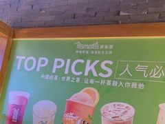 -呷哺呷哺 黄金牧场 (欢乐谷店)
