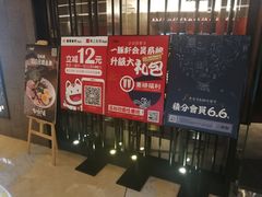 -银泰百货(厦门国贸中心店)