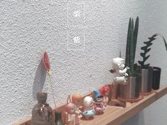 -九秋茶铺(三里屯店)