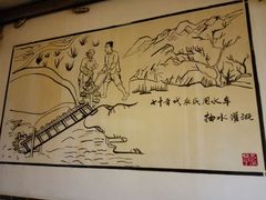 -孙府大院(步行街店)