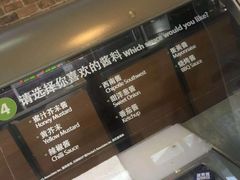 -赛百味SUBWAY(沈阳天地店)