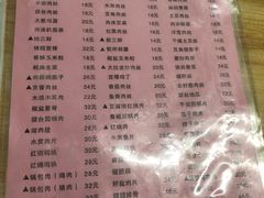 菜单-东北特色菜馆(珞喻东路店)