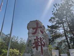 -鄣山大峡谷