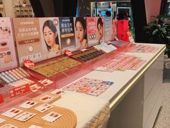 -4iNLOOK美瞳店(上海日月光中岛店)