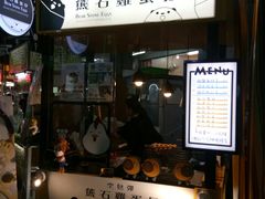 -自强夜市