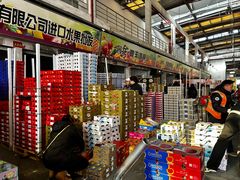 -西郊国际农产品交易中心