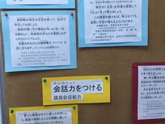 -樱花国际日语(徐家汇中心)