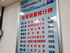 -李太婆鱼汤馆(古城路店)