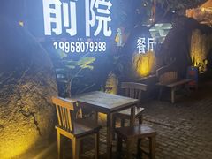 -江记.前院(邕州老街店)