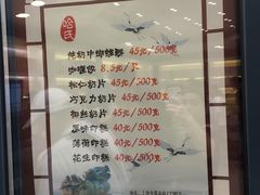 -上海哈尔滨食品厂(淮海中路店)