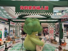 -凯德广场(学府店)