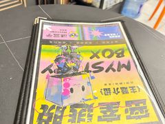 -谜盒子奇幻密室(南屏店)