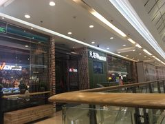 -凡塔斯牛排自助餐厅(莆田万达店)