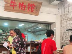 大堂-国强牛肉(洋河总店)