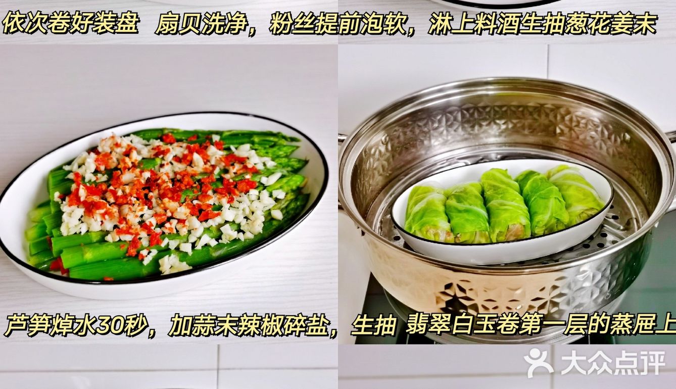 无敌好吃㊙翡翠白玉卷，不好吃你来找我‼️