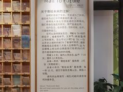 -猫的天空之城概念书店(杭州南宋御街店)