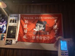 -热河以北x月亮瓦肆livehouse(环山路店)