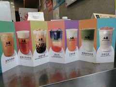 -50岚(天钥桥路店)
