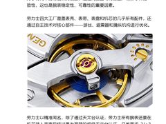 -海星奢选二手奢侈品手表包包鉴定回收寄卖(墨玉南路店)