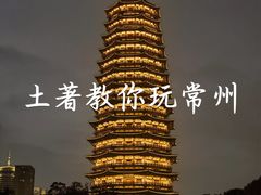 -红梅公园