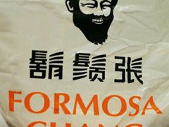 -胡须张鲁肉饭(美食文化馆店)