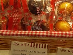 -红宝石·鲜奶小方·海派西点房(浦三店)