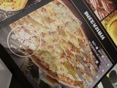 -乐凯撒披萨(正佳广场店)