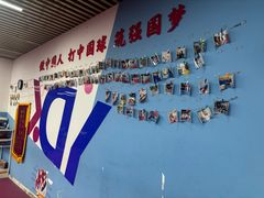 -悦动康乒乓球(三里屯店)