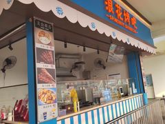 -上海玛雅海滩水公园