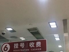 -复旦大学附属华山医院(总院)