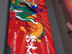 -聚味瞿记·龙虾堂(树木岭店)