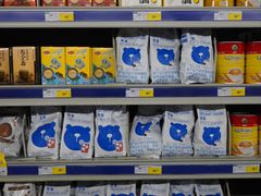 -麦德龙(湖里店)