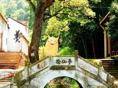 -唐风温泉