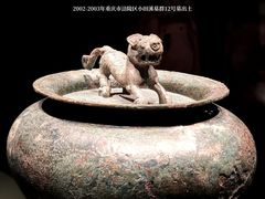 -广东省博物馆