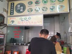 -阿芬卤面(花巷店)