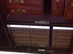 -日上免税店(三径路t3店)
