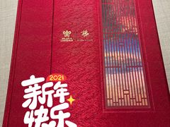 -解香楼(八盘岭路店)