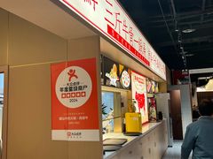 -犇鼎牛潮汕牛肉火锅(新辰里学清路店)