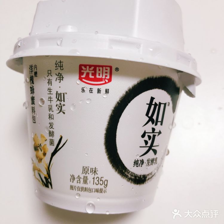 带着好奇心，我去超市买了一个，确实第一口吃下去真的巨酸