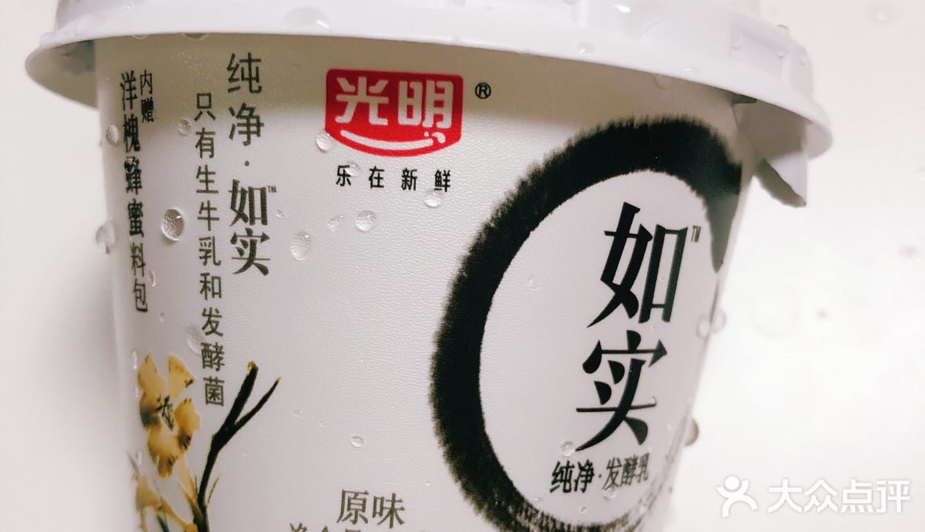 带着好奇心，我去超市买了一个，确实第一口吃下去真的巨酸
