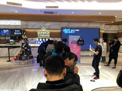 -英皇电影城(英皇集团中心IMAX店)