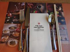 -咖啡苑自助餐厅·中国大饭店
