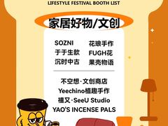 -集美家居城(定慧桥店)