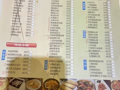 -光明邨大酒家(淮海路店)
